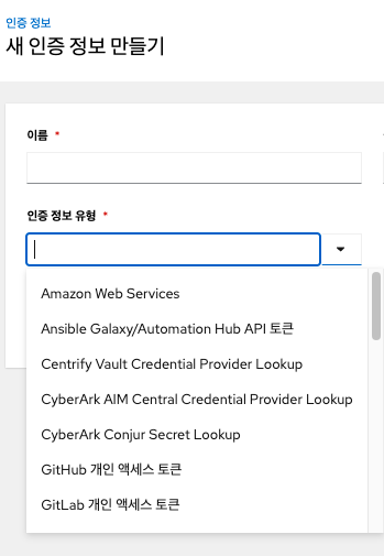genie-credentials-types